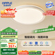 歐普（OPPLE）48瓦吸頂燈客廳臥室燈簡約護眼智控調(diào)光LED燈具18㎡品見III包安裝