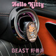 野獸派Hello Kitty×BEAST “閃閃惹人愛(ài)”車(chē)載香氛出風(fēng)口生日 千禧豹紋