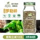 Simply Organic美國(guó)進(jìn)口羅勒葉碎15g 健身餐西餐調(diào)料意面披薩九層塔烘焙牛排香料