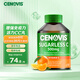 萃益維（CENOVIS）維生素C VC橙子味500mg300粒無糖咀嚼片成人青少年效期至27年11月 無糖維生素C 300粒