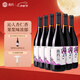 帝月葡萄酒沁香黑比諾干紅750ml寧夏賀蘭山宴會(huì )送禮整箱微醺中秋禮品