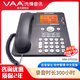 VAA錄音電話(huà)機 數字自動(dòng)存儲電話(huà)機CPU 先鋒錄音電話(huà)機自動(dòng)錄音300小時(shí)自動(dòng)錄音中文菜單電話(huà) VAA-CPU310（錄音300小時(shí)）
