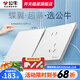 公牛（BULL）G57暮雪白超薄開(kāi)關(guān)插座全屋套餐家用奶油風(fēng)五孔u(yù)sb電源86網(wǎng)線面板 【暮雪白】斜五孔 10只裝