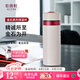 乾唐軒【七夕禮物】活瓷金石保溫杯不銹鋼陶瓷內(nèi)膽水杯咖啡杯送人禮物 珍珠白 瑪瑙紅330ml