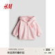 H&M【迪士尼系列】童裝女?huà)胄l衣秋季印花米妮拉鏈連帽衫1241374 淺粉色/米妮老鼠 90 90cm 90/52