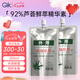 GIK清潤蘆薈精華素200ml清爽補(bǔ)水保濕精華凝膠身體乳七夕禮物送女友