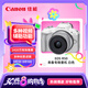 佳能（Canon）EOS R50 小型便攜 搭載多種智能化自動(dòng)拍攝功能 RF-S18-45鏡頭 微單數(shù)碼套機(jī) 白色