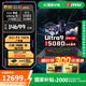 微星（MSI）泰坦16 游戲本電腦RTX5070Ti丨5080丨5090筆記本電腦2.5K240HZ獨顯直連滿(mǎn)血電競本 U9-275HX丨RTX5080丨2.5K 16G內存 1Tb固態(tài)