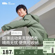 蕉下（beneunder）防曬衣男薄外套皮膚衣防紫外線(xiàn)涼透氣防潑水戶(hù)外運動(dòng)TS11424綠XL