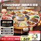志高（CHIGO）暖菜板 飯菜保溫板熱菜板加熱桌墊帶電磁爐暖菜板+火鍋+自動旋轉家用餐桌轉盤神器 ZG-DCL80-22