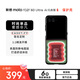 摩托羅拉moto razr 60 Ultra 折疊屏手機 CASETiFY 專屬定制 1:1精準(zhǔn)開模 時尚手機保護殼 標(biāo)語-彩虹糖潮