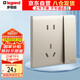羅格朗（LEGRAND）開關(guān)插座面板 簡悅系列粉鉑金色 86型墻壁插座 10A五孔帶單控開關(guān)