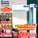 Leader【柜掛空調(diào)套裝】海爾智家出品空調(diào)組合套餐大3匹柜機1.5匹掛機新一級變頻節(jié)能家用客廳臥室 【一室一廳元氣升級款】3P柜機+1.5P掛機