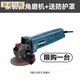 溥畔天南兄弟日本進(jìn)口藝角磨機多功能打磨機磨光機手磨機拋 家裝款角磨機+＋防護罩