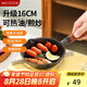 美廚（maxcook）油潑面熱油小鍋 鑄鐵無涂層平底鍋16CM 迷你潑油鍋MCJ5861
