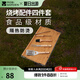 牧高笛（MOBIGARDEN）樂宴燒烤四件套 戶外露營便攜式夾子刷子鏟子叉子燒烤4件套 巖石灰