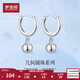 夢(mèng)金園 銀耳飾 s925圓珠耳墜光面小耳環(huán) 送女友 約2.2g