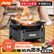 JEEP戶(hù)外卡式爐戶(hù)外炊具煮茶爐紅外線(xiàn)防風(fēng)分離式爐頭露營(yíng) 石墨灰二代紅外線(xiàn)節能方形爐