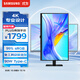 三星（SAMSUNG）32英寸 S80UD 4K HDR 90WType-C 10.7億色 KVM PBP 旋轉升降 安裝方便 辦公顯示器 LS32D806UACXXF