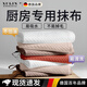 煦凜德國抹布廚房專(zhuān)用全棉加厚洗碗布不沾油易清洗吸水不掉毛家用毛巾 【10條/白色】中號25*25cm