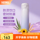 膳魔師（THERMOS）保溫杯不銹鋼水杯兒童男女士杯子車(chē)載水杯生日禮物定制團購JNL 漸變紫 500ml