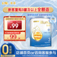 惠氏（Wyeth）啟賦未來6HMO/10HMO嬰幼兒營養(yǎng)配方奶粉 啟賦luxa 3段 350g