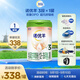諾優(yōu)能（Nutrilon）諾優(yōu)羊幼兒配方羊奶粉（12-36月齡 3段）800G