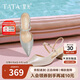他她TATA星光法式氣質(zhì)包頭涼鞋女鞋粗跟后空涼鞋25夏7GY03BH5粉色 37