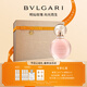 寶格麗（BVLGARI）沐光玫香淡香水75ml女士香水禮盒 七夕情人節(jié)禮物生日禮物送女友