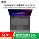 嘉速ROG槍神9/8/7 魔霸新銳2025/24款 魔霸9 銳龍9鍵盤膜 筆記本電腦鍵盤保護(hù)貼膜 高透隱形 防塵罩