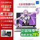 七彩虹展機隱星G/P15 將星16英寸獨顯直連2.5K 240HZ游戲本筆記本 隱星P15 i5-12450H RTX4050 16G+512G固態(tài)