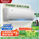 格力（GREE）空調(diào) 云佳  天儀新一級(jí)能效 超省電變頻冷暖高溫自清潔臥室壁掛式掛機(jī)空調(diào) 大1匹 一級(jí)能效 新品天儀