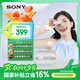 索尼（SONY）WF-C510 白色 輕巧舒適真無(wú)線(xiàn)耳機 七夕禮物