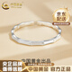 中國(guó)黃金（CHINA GOLD）竹節(jié)銀手鐲女足銀999時(shí)尚款銀鐲子節(jié)節(jié)高升首飾七夕生日禮物女生 竹節(jié)開(kāi)口手鐲【20g±1g】