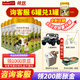 海普諾凱1897【新國標(biāo)】荷致嬰兒配方奶粉2段860克(6-12月齡) 2段 860g *6罐