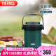 膳魔師（THERMOS）燜燒鍋304鋼1.8L多功能保溫鍋便攜戶外提鍋燉湯鍋TCRA-1800-AGR