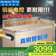 美菱418/528/738升商用大冷凍冰柜冷藏冷凍超低溫轉換柜商超熟食茶葉速凍保鮮柜大容量冷柜以舊換新 710升【銅管制冷】鋼板內膽 710L