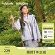 巴拉巴拉【風(fēng)殼衣】童裝兒童薄外套男女童上衣2025秋裝兩件套208325105201