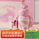 杯具熊（BEDDYBEAR）星辰雙飲兒童保溫杯帶吸管水杯316鋼大容量保溫壺600ML早安美樂(lè)蒂