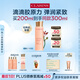 嬌韻詩彈簧水200ml抗初老爽膚水補(bǔ)水保濕緊致護(hù)膚品送女友禮物