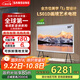 三星（SAMSUNG） 政府補貼LS01DB 系列QLED量子點(diǎn)4K超高清智能預裝藝術(shù)壁紙 Serif畫(huà)境電視機 落地支架 藝術(shù)電視機 55英寸 QA55LS01DBJXXZ