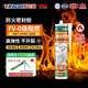 威卡固/VIKAGU FV-0級防火0醛密封膠不開裂防火門煙道鍋爐硬筒中性硅酮密封膠VGS201白色 300ml