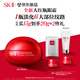 SK-II大紅瓶大眼眼霜15g抗皺保濕sk2化妝品全套護(hù)膚品套裝skii生日禮物