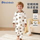 巴帝巴帝嬰幼兒童純棉秋衣秋褲套裝男女童睡衣家居服 小熊玩伴 100