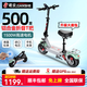 建設(shè)折疊電動(dòng)滑板車便攜站騎兩用小型電動(dòng)車成人代步代駕通用兩輪滑板車 至尊版-鋁-48V-1500W LG電芯：續(xù)航150里