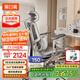 黑白調E3Pro 4代人體工學(xué)椅電腦椅子辦公椅電競椅人工力學(xué)座椅國家補貼