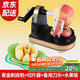 拜杰蘋(píng)削蘋(píng)果神器果削皮器自動(dòng)削皮刀削水果機水果削皮機削皮刀四件套