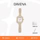 Davena蒂瑋娜小金穗手表女時尚輕奢小銀穗女士手鏈表生日禮物送女友 小金穗白貝-白晝橙心禮盒