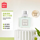 名創(chuàng  )優(yōu)品（MINISO）俏女孩香水（活力版，50mL）