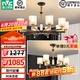 雷士（NVC）北歐現(xiàn)代簡(jiǎn)約客廳大燈餐廳燈臥室燈燈具燈飾全屋套餐 10+6頭 【一室一廳B】【帶光源】